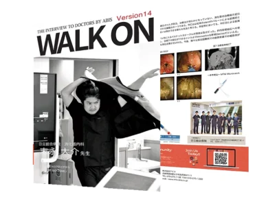 Hitachi-ISO-tome-walk-on